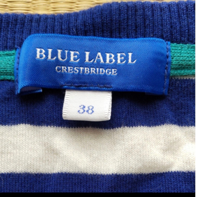 BURBERRY BLUE LABEL(バーバリーブルーレーベル)のバーバリーブルーレーベル カーディガン　白色×ブルー系 レディースのトップス(カーディガン)の商品写真