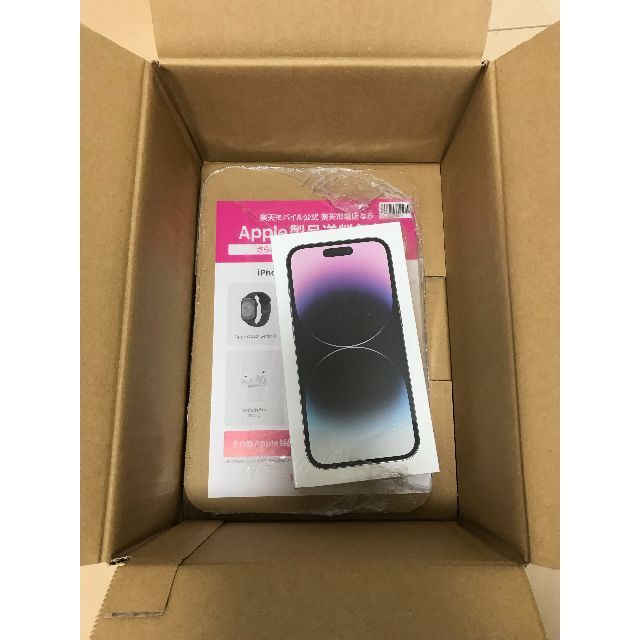 Apple - iPhone 14 Pro 128GB simフリー ディープパープル