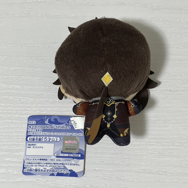 原神 ちびぐるみ(鍾離・タルタリヤ)の通販 by kay's shop|ラクマ 原神 ちびぐるみ(鍾離・タルタリヤ)の通販 by kay's shop|ラクマ