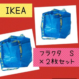 イケア(IKEA)のIKEA  イケア　 FRAKTA  フラクタ ブラットビー(エコバッグ)