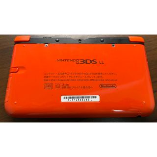 ニンテンドー3DS LLリミテッドパック オレンジ×ブラック【メーカー生産