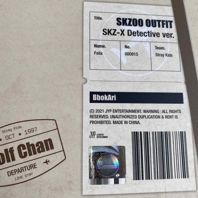 専用🐥SKZOO OUTFIT SKZ-X Detective Bbokari