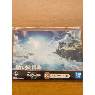 ゼルダの伝説　一番くじ　キャンバスボード(ボードキャンバス)