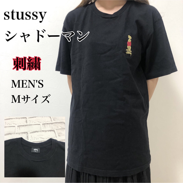 【大人気】STUSSY ステューシー  シャドーマン Tシャツ 半袖 M  黒