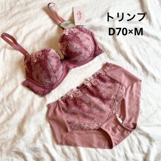 トリンプ(Triumph)の新品未使用　トリンプ  天使のブラ(R) 魔法のハリ感556 ブラジャー(ブラ&ショーツセット)