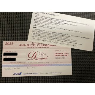 エーエヌエー(ゼンニッポンクウユ)(ANA(全日本空輸))のANAスイートラウンジ利用券  ※5枚まで対応可能(その他)