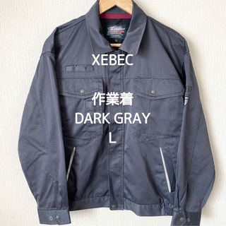【匿名配送】XEBEC ジーベック 作業服 上着 ダークグレー L(その他)