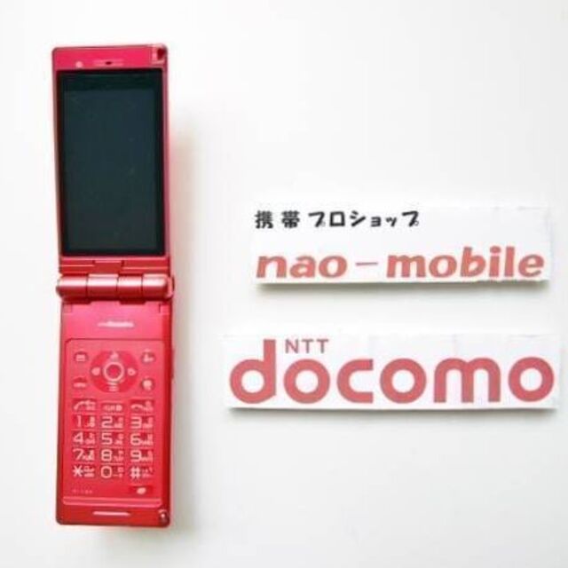 Panasonic(パナソニック)の初期不良10日保証/無期限ロック保証付♪未使用品☆P-10A:ピンク:本体のみ スマホ/家電/カメラのスマートフォン/携帯電話(携帯電話本体)の商品写真