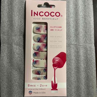 インココ(Incoco)のインココ　貼るだけマニュキュア(マニキュア)