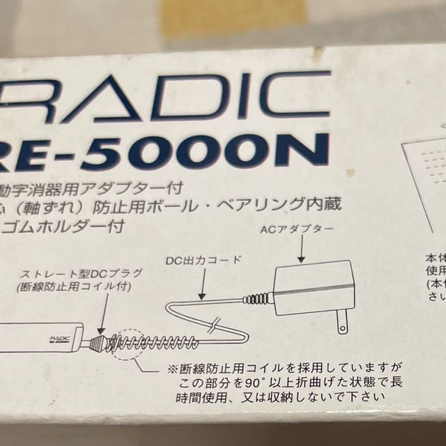 サクラクレパス(サクラクレパス)のサクラクレパス　電動字消器アダプター式 インテリア/住まい/日用品の文房具(消しゴム/修正テープ)の商品写真