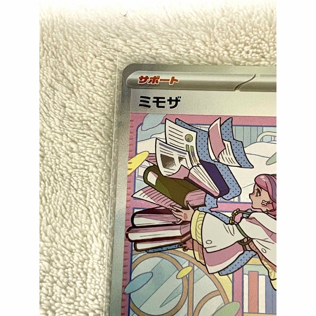 ミモザ sar ポケモンカード ポケカ バイオレットex ミモザ sar ポケモンカード ポケカ バイオレットex