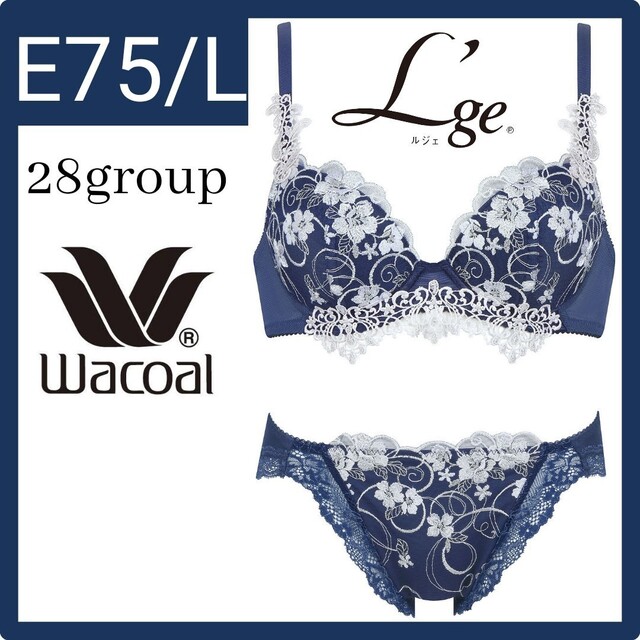 Wacoal L'ge ブラジャーショーツ E75L | フリマアプリ ラクマ