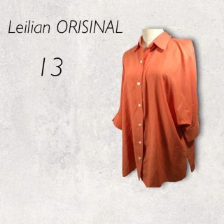 レリアン(leilian)の美品　leilian orisinal オレンジ　七分袖ロングシャツ　13(シャツ/ブラウス(長袖/七分))