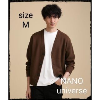 ナノユニバース(nano・universe)のLB.04/ハニカムカノコリラックスカーディガン(カーディガン)