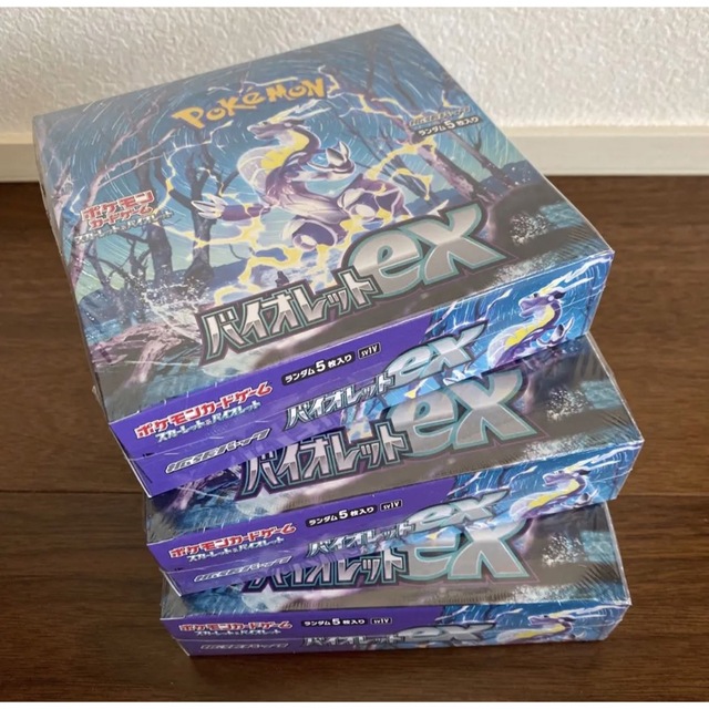 シュリンク付き　バイオレット　スカーレット　各3box