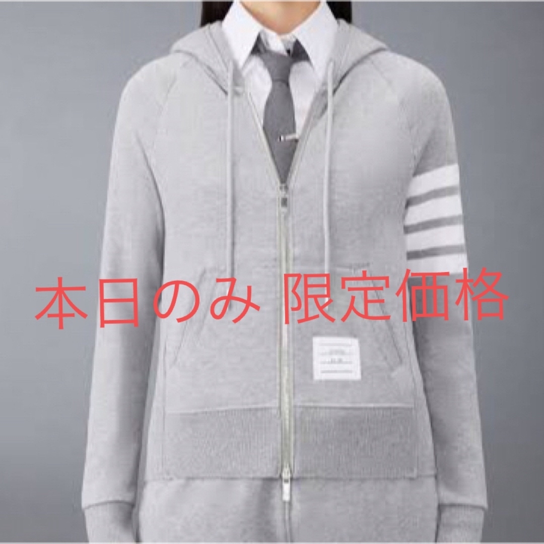 THOM BROWNE(トムブラウン)のトムブラウン パーカー ライトグレー ループバックジャージー  ジップアップ  レディースのトップス(パーカー)の商品写真