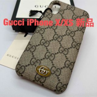 Gucci - 【新品未使用】グッチ GG スプリーム iPhone X/XSケース GG-①