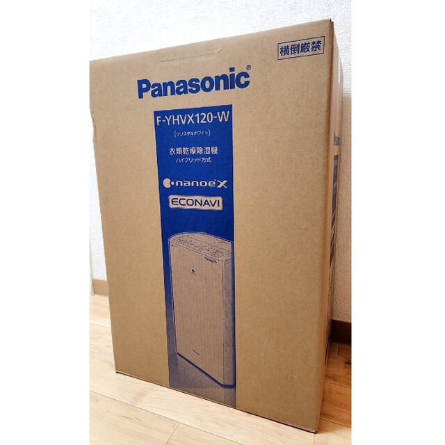 ギフト 【新品未使用】Panasonic 衣類乾燥除湿機 F-YHVX120-W - 通販