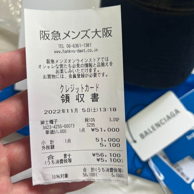 Balenciaga - balenciaga×adidasコラボキャップLsizeの通販 by Strong
