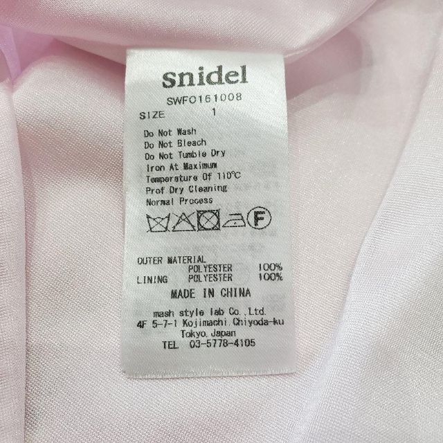 SNIDEL(スナイデル)の【新入荷】snidel　ペイント　フラワー　ビジュ　ワンピース　レディース服 レディースのワンピース(ひざ丈ワンピース)の商品写真