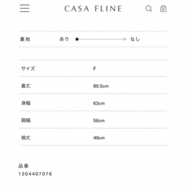 CASA FLINE 再生ポリエステル中綿コート ブラウン