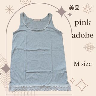 ピンクアドべ(PINK ADOBE)の【pink adobe】美品 レース タンクトップ グレー M(タンクトップ)