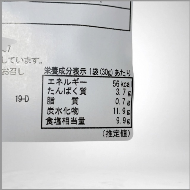 KALDI(カルディ)のKALDI 海藻トロっとスープ がごめ昆布入　30g×2個 食品/飲料/酒の加工食品(その他)の商品写真