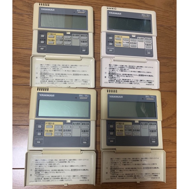 YA-MAN - YANMAR ヤンマー 業務用エアコンリモコン 4VA08739-1B YA-MAN - YANMAR ヤンマー 業務用エアコンリモコン 4VA08739-1B