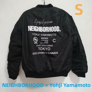 ネイバーフッド(NEIGHBORHOOD)の希少コラボ ヨウジヤマモト×ネイバーフッド MA-1ジャケット S(フライトジャケット)