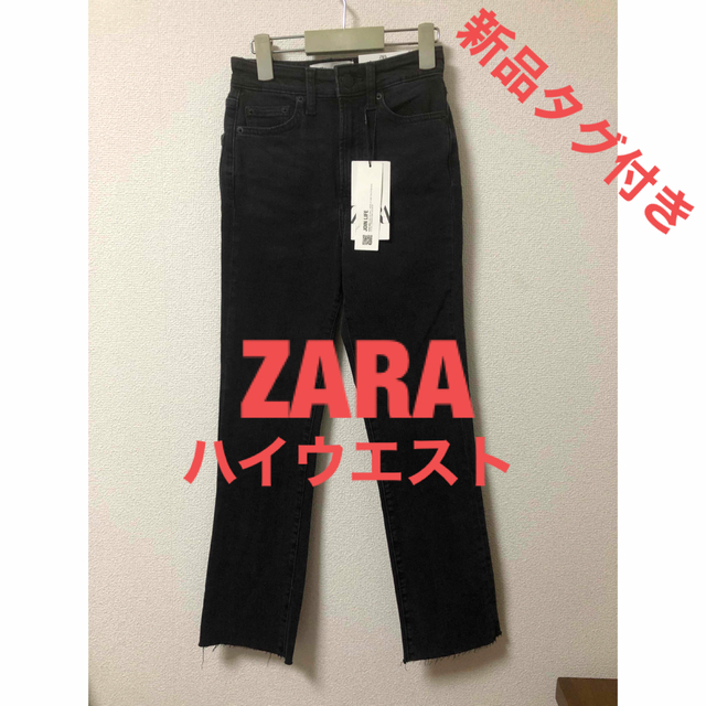 ZARA(ザラ)の29日までの特別価格　新品タグ付き　ZARA ハイウエスト　黒　ブラック　デニム レディースのパンツ(デニム/ジーンズ)の商品写真