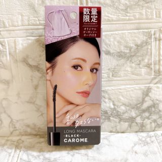 CAROME リアルロングマスカラ　ブラック　限定オーガンジーポーチ付きセット(マスカラ)