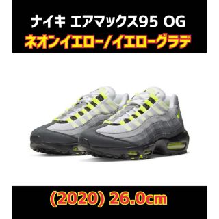 NIKE   超レア新品未使用ナイキ エアマックス OG "ネオン