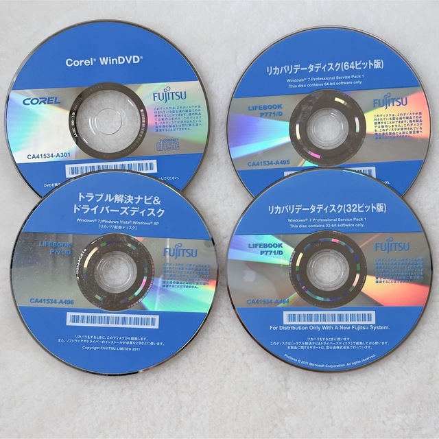 富士通(フジツウ)のリカバリーデータディスク　Fujitsu スマホ/家電/カメラのPC/タブレット(ノートPC)の商品写真