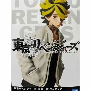 トウキョウリベンジャーズ(東京リベンジャーズ)の東京リベンジャーズ 一虎 フィギュア(キャラクターグッズ)