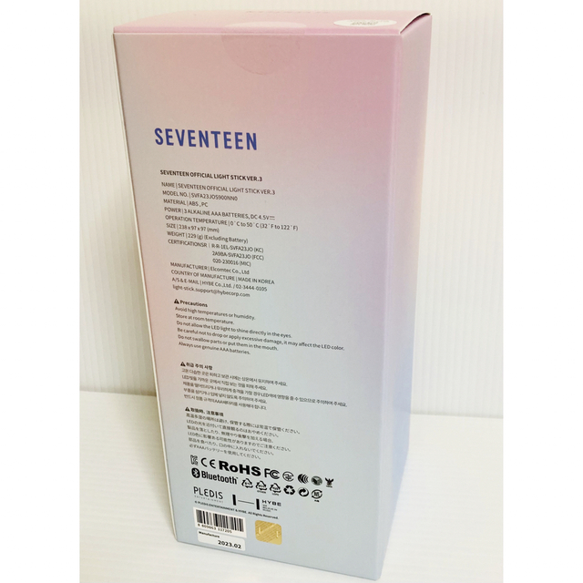 SEVENTEEN ペンライトver.3 未開封新品 初回特典ストラップ付き