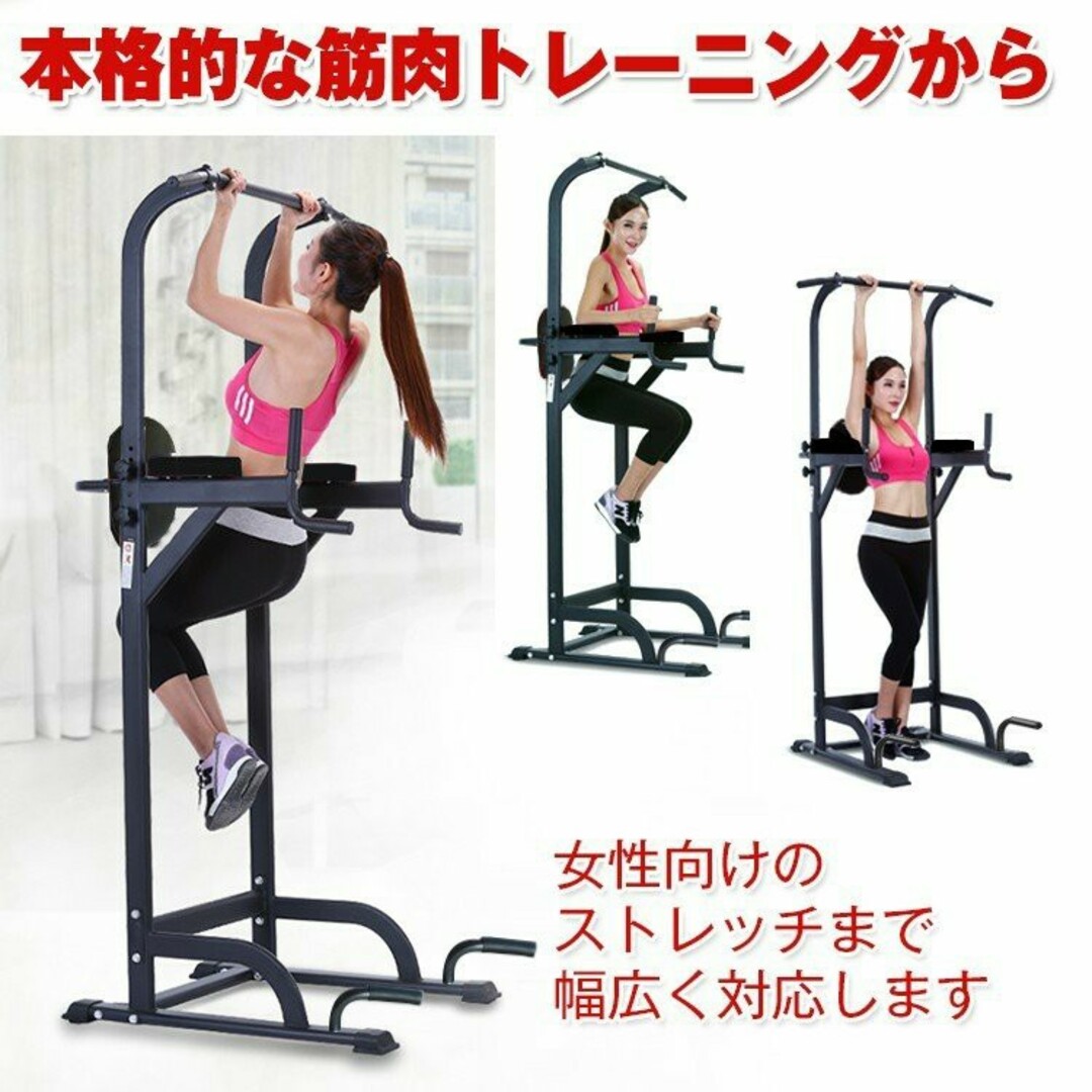 ぶら下がり健康器 懸垂マシン 器具 ぶら下がり器 チンニング 腕立て