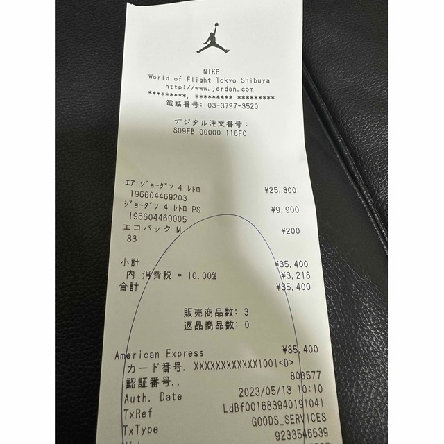 NIKE(ナイキ)のNike Air Jordan 4 Retro “Thunder” 27.5cm メンズの靴/シューズ(スニーカー)の商品写真