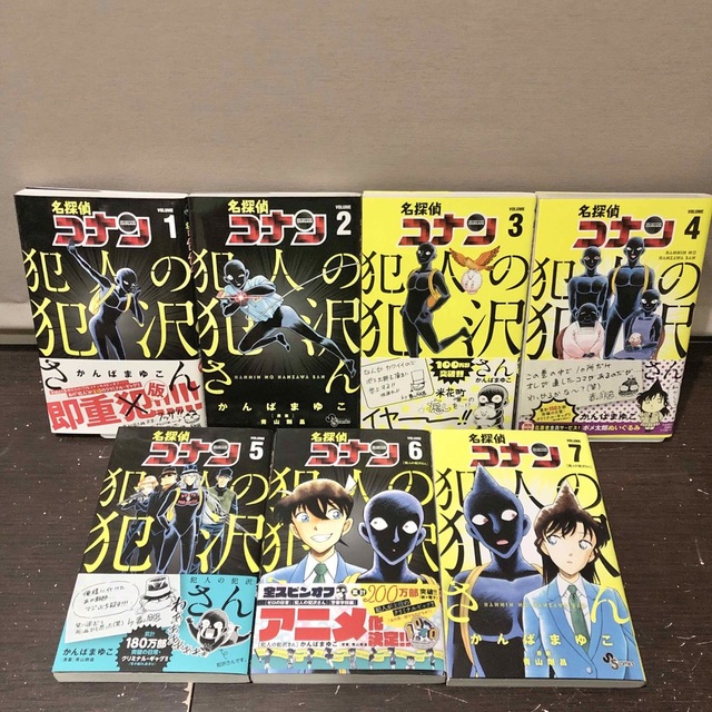 美品多数】最新103巻含む名探偵コナンシリーズ 全134巻超豪華全巻