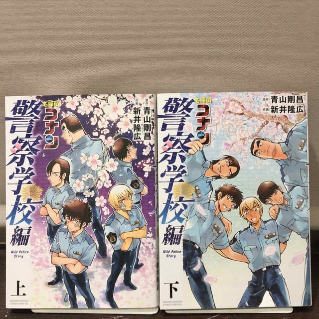美品多数】最新103巻含む名探偵コナンシリーズ 全134巻超豪華全巻セット-