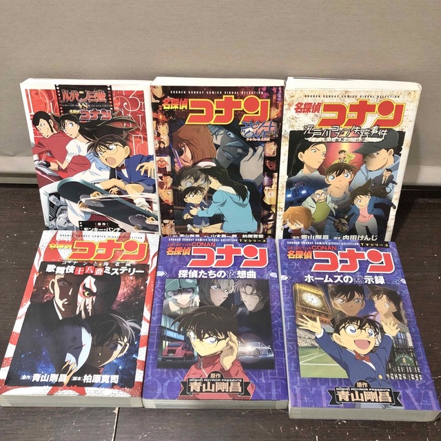 美品多数】最新103巻含む名探偵コナンシリーズ 全134巻超豪華全巻