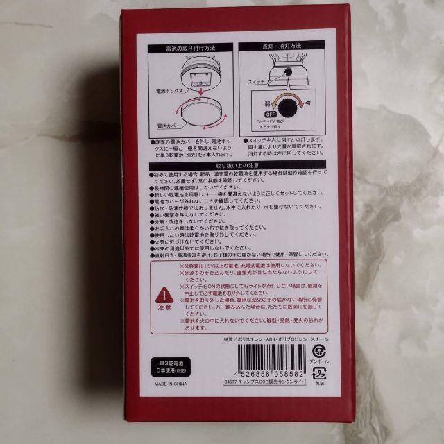 3 Ξ 563 CAMPS レトロなフォルムに最先端の光源　キャンプスCOB調光 インテリア/住まい/日用品のライト/照明/LED(その他)の商品写真