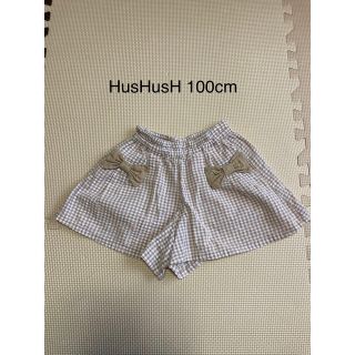 ハッシュアッシュ(HusHush)のHusHush 100cm ショート パンツ (パンツ/スパッツ)