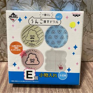 うんこ漢字ドリル　一番くじ　小物入れ　皿(キャラクターグッズ)