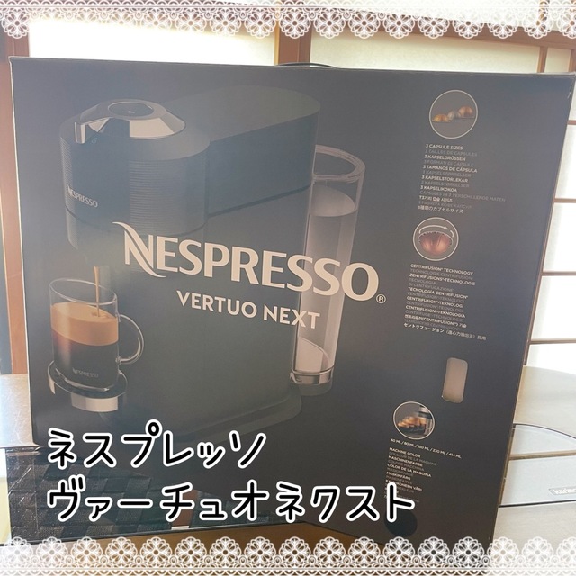 NESPRESSO(ネスプレッソ)のネスプレッソ ＊ ヴァーチュオ ネクスト スマホ/家電/カメラの調理家電(エスプレッソマシン)の商品写真