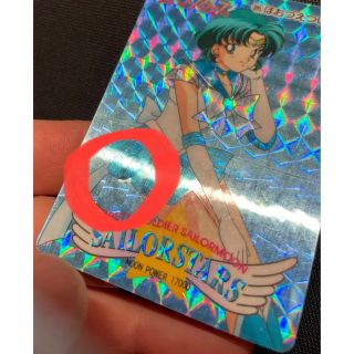 セーラームーン - セーラースターズ カード 695 ほおづえついて セーラームーン - セーラースターズ カード 695 ほおづえついて
