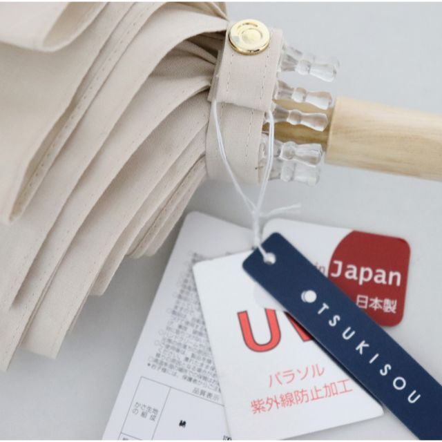 新品 長傘高級日傘 綿100％生成り二層張り中骨隠しUV木製とクリスタル 日本製