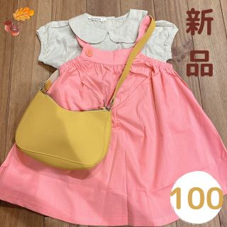 服　100 ワンピース　ピンク　めい　仮装　黄色　鞄 コスプレ　なりきり　セット(ワンピース)