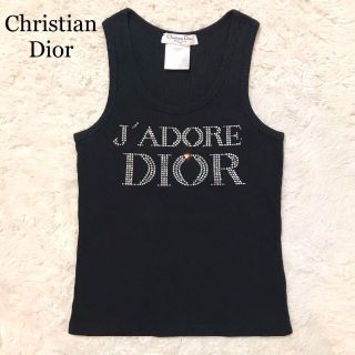 Christian Dior - 【超希少☆極美品】J'ADORE DIOR ラインストーン