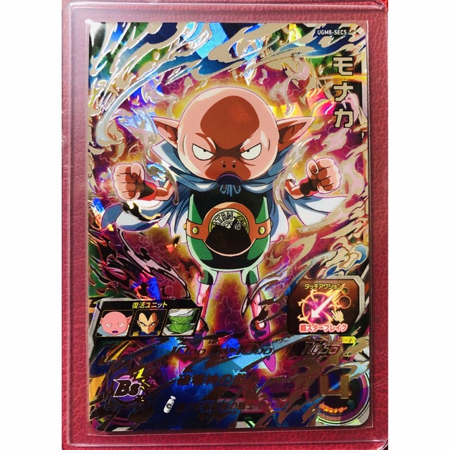 上品】 UGM8-SEC5 モナカ ドラゴンボールカード - powertee.com 上品】 UGM8-SEC5 モナカ ドラゴンボールカード - powertee.com