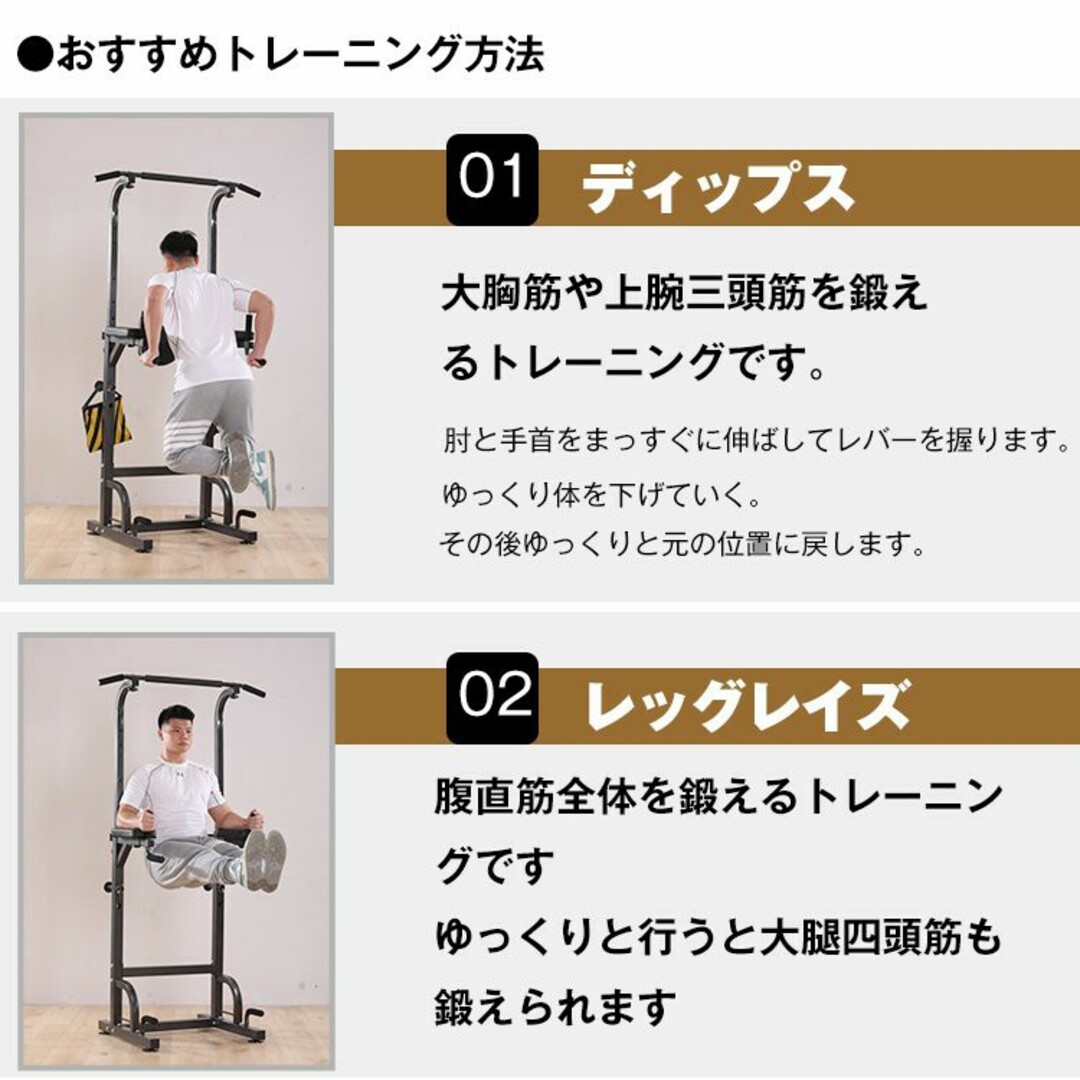 ベンチ付き ぶら下がり健康器 マルチジム 懸垂マシン チンニング 腹筋